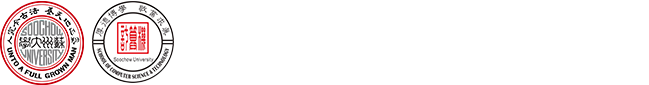 必威(软件学院)